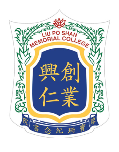 廖寶珊紀念書院 - 書中自有CharaBox