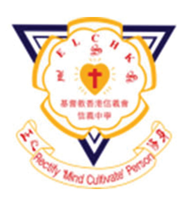 基督教香港信義會信義中學
