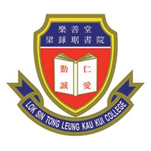 樂善堂梁銶琚書院